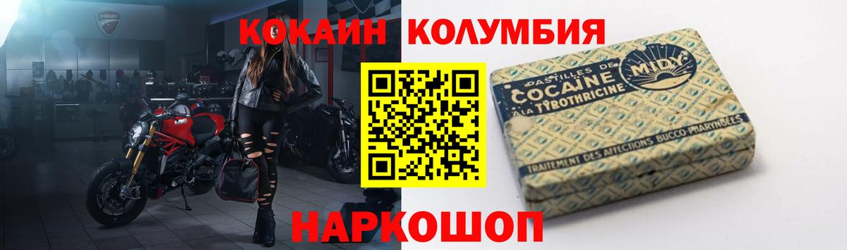COCAIN 99%  КОКАИН 97%  Вход с VPN  Находка 