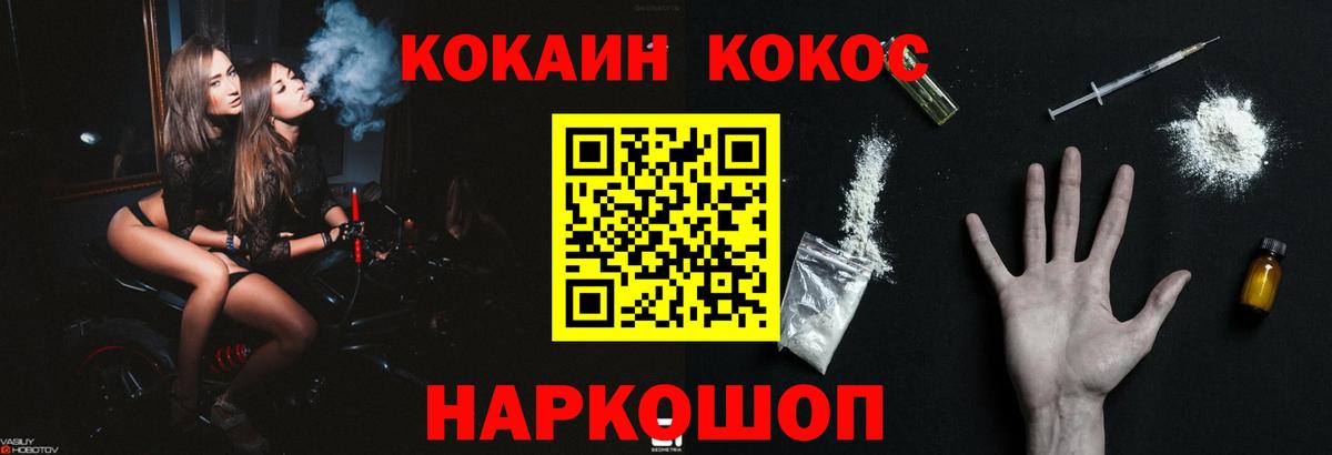 Кокаин Боливия Находка