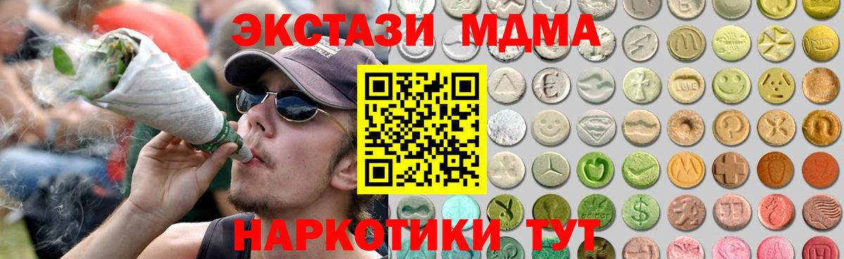 Ecstasy XTC Находка