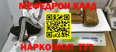 первитин Бузулук