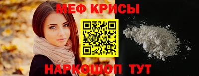 первитин Бузулук