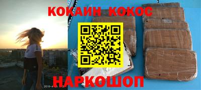 молекула духа Будённовск