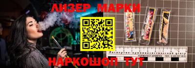 молекула духа Будённовск