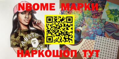 первитин Бузулук