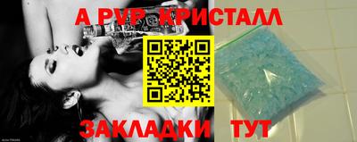 МДПВ Бугуруслан