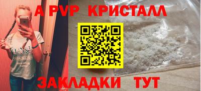 первитин Бузулук