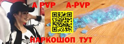 молекула духа Будённовск