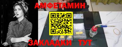 первитин Бузулук