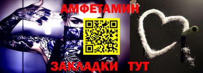 первитин Бузулук