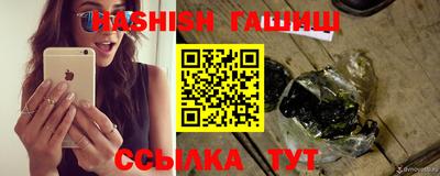 молекула духа Будённовск