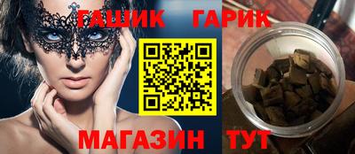 молекула духа Будённовск