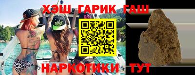 молекула духа Будённовск
