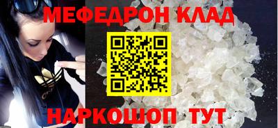 первитин Бузулук
