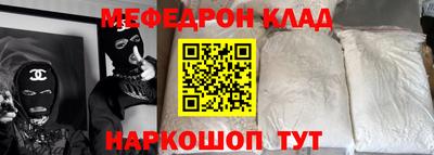 первитин Бузулук