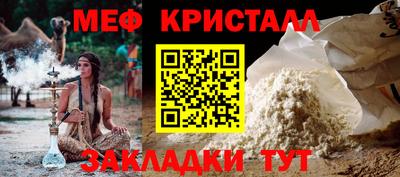 первитин Бузулук