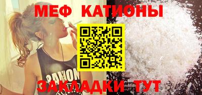 молекула духа Будённовск