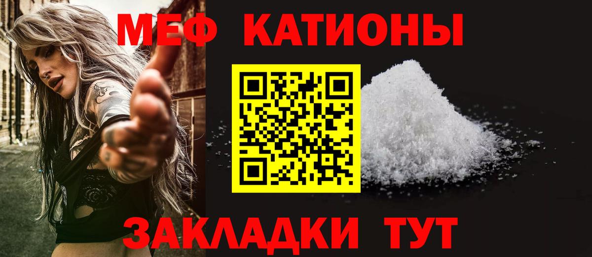 где купить наркотик  Меф мяу мяу  МЯУ-МЯУ  Вход с VPN  Находка  МЕФ mephedrone 