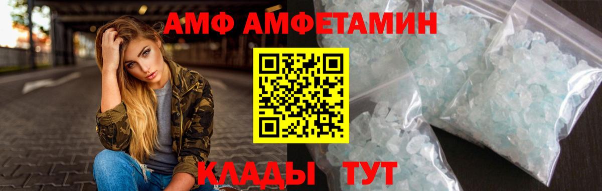 Метамфетамин Декстрометамфетамин 99.9%  Метамфетамин Декстрометамфетамин 99.9%  Вход с VPN  Находка 