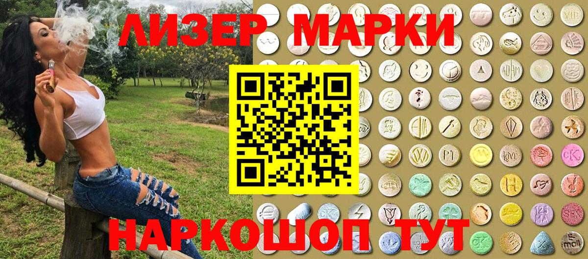 Марки NBOMe 1500мкг  купить  сайты  Находка  Марки NBOMe 1500мкг  Вход с VPN 
