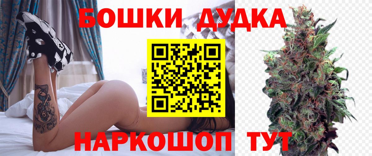 Марихуана AK-47  Бошки Шишки THC 21%  Вход с VPN  Находка  Шишки марихуана ГИДРОПОН 
