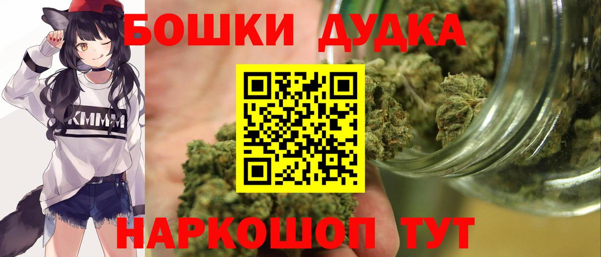 Каннабис LSD WEED Находка